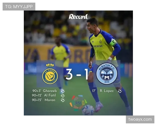 伤停补时规则详解：裁判如何确定补时长短