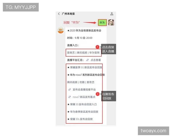 如何认定拖延时间违例？常见判罚标准与适用场景解析