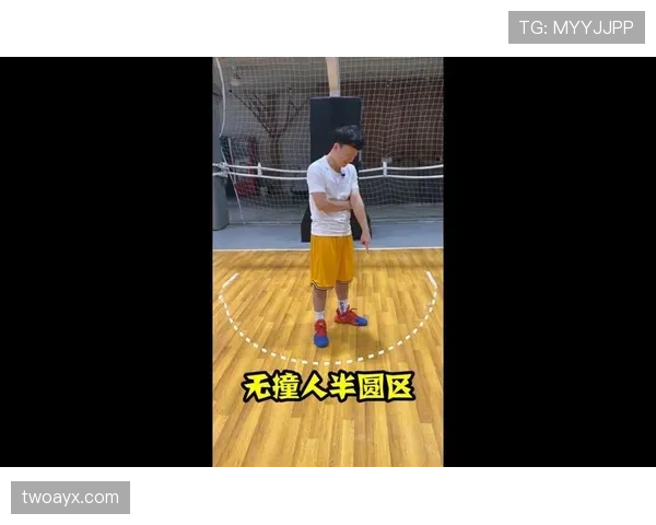 篮球合理冲撞规则详解：哪些身体接触不算犯规？