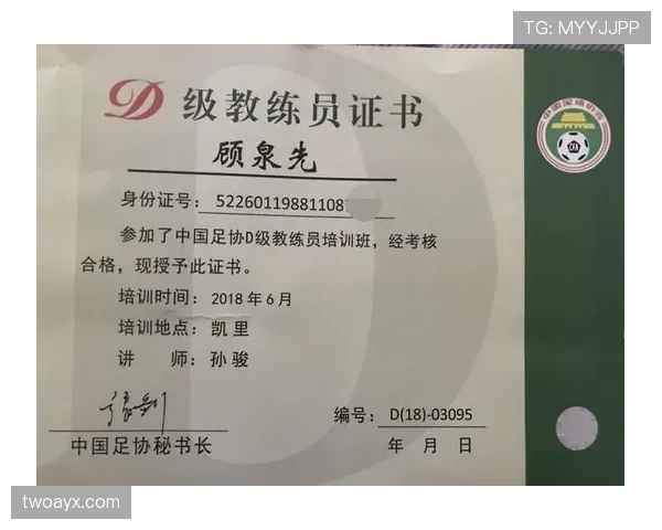 足球换人次数规则详细解析及裁判执行标准说明